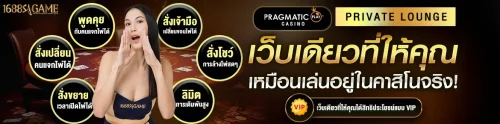 1688sagame-เว็บเดียวจบ
